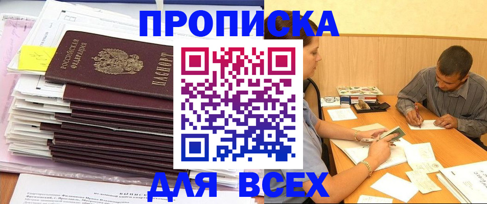 прописка иностранных граждан в Новоуральске