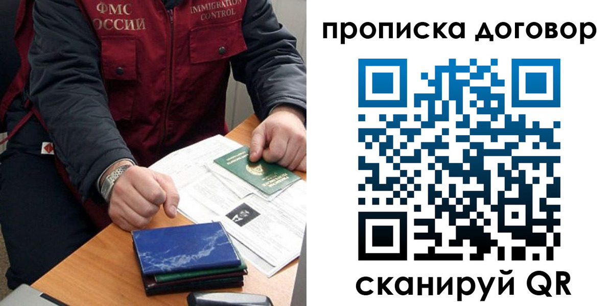регистрация для школы в Новоуральске
