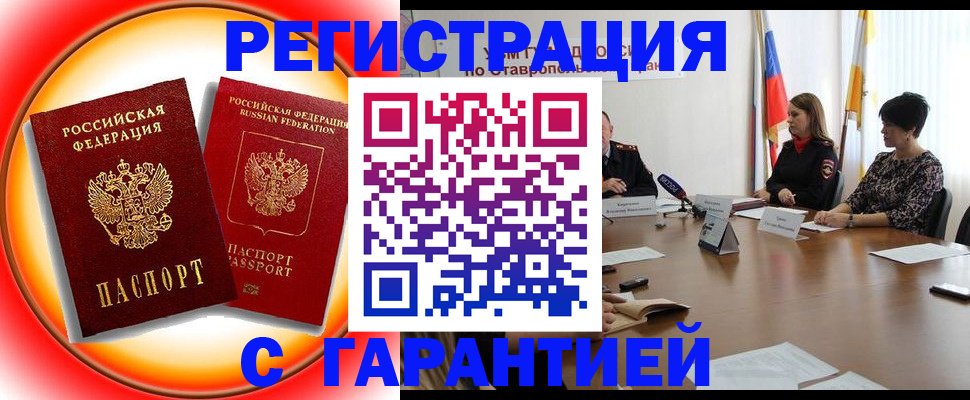 миграционный учет в Новоуральске