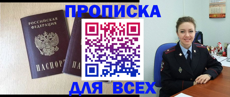 миграционный учет в Новоуральске